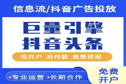 网络推广开户的技巧与策略：真实案例解析