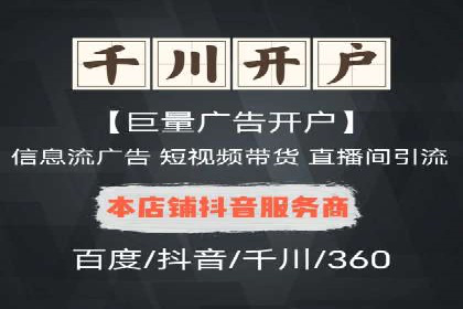真实案例：如何利用渠道开户返点提升用户留存率