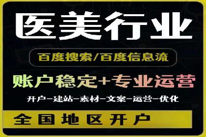 珠宝行业SEM托管服务，精准触达潜在客户