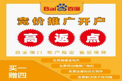 360信息流广告效果评估：某电商平台的成功经验