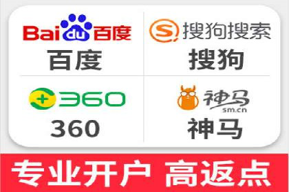 百度竞价关键词选择策略及成功案例分析
